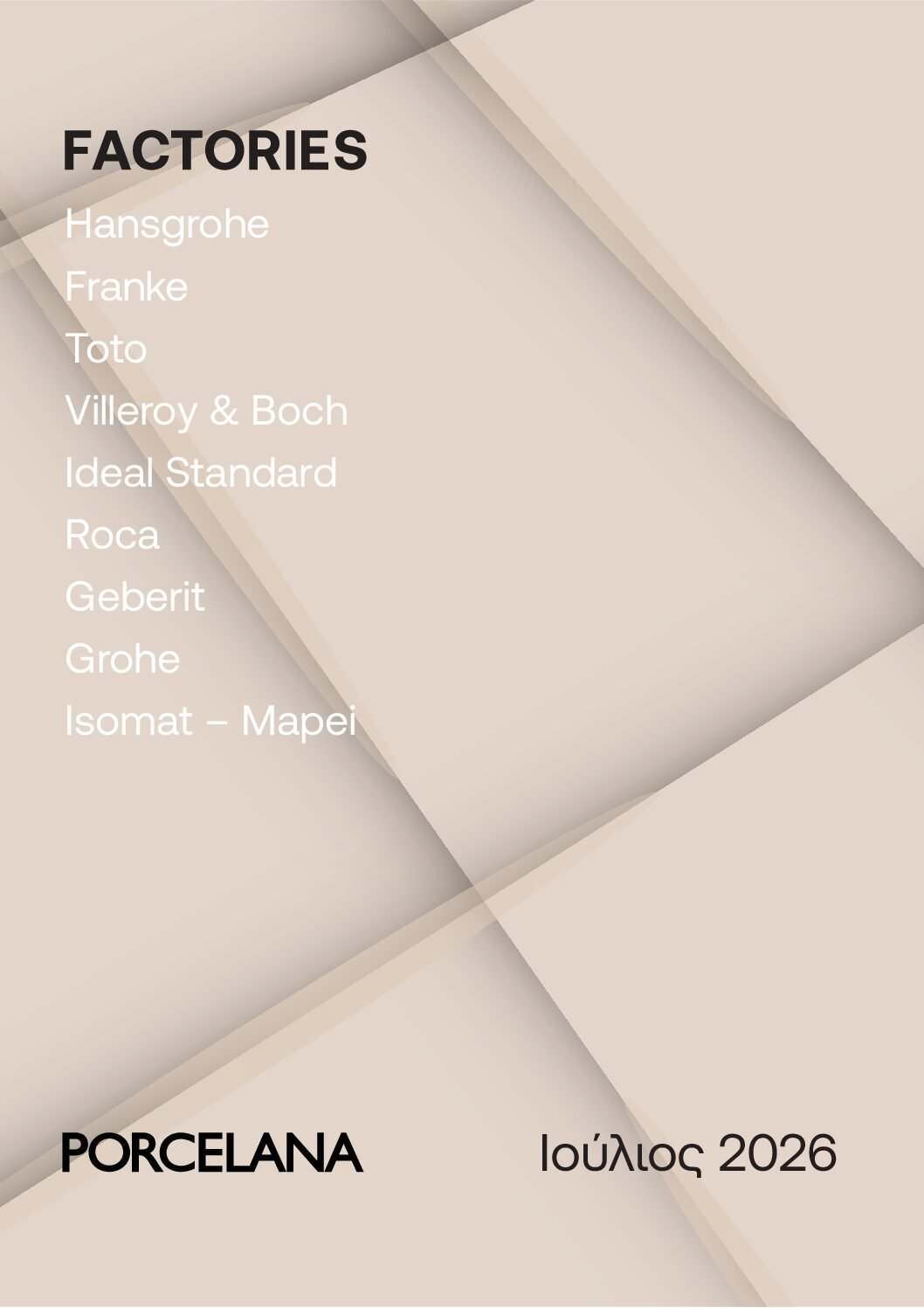Porcelana Factories Catalogue